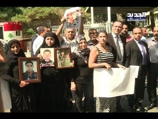 صرخة أهالي العسكريين تعلو: تجنبوا الأخذ بالثأر! - باسل العريضي