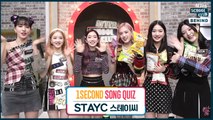 [After School Club] ASC 1 Second Quiz with STAYC (ASC 1초 송퀴즈 with 스테이씨)