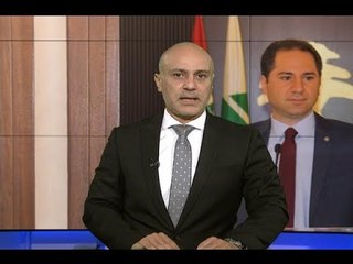 مقدمة النشرة المسائية - انزل يا "جميل" عالساحة