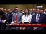 كلمة وزير الخارجية جبران باسيل في  افتتاح مؤتمر الطاقة الاغترابية في لاس فيغاس
