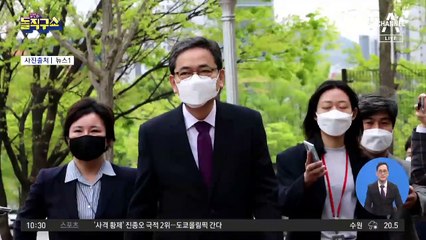 “야당 의원 면담 거절”…곽상도, 공수처 항의 방문