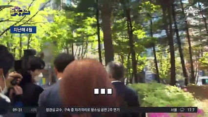 최강욱이 써준 조국 아들 ‘인턴확인서’, 1심서 허위 판단