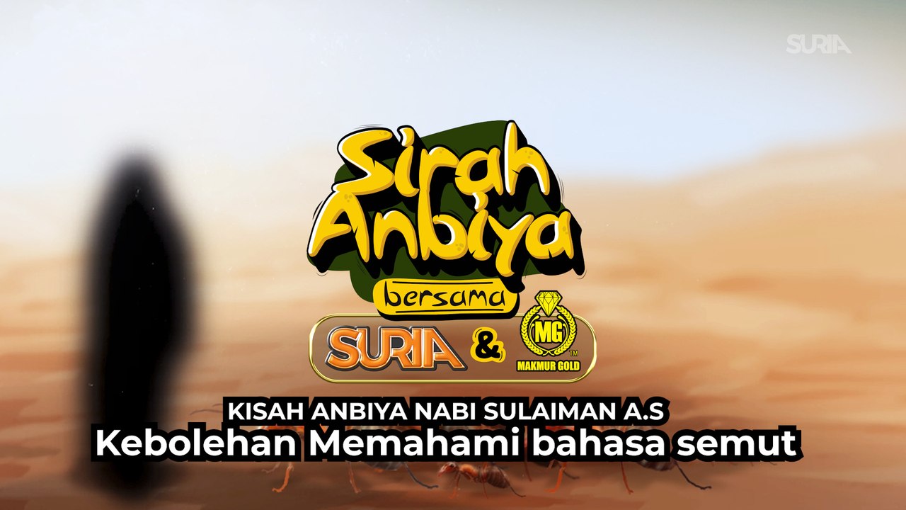 Nabi Sulaiman AS - Kebolehan Memahami Bahasa Semut