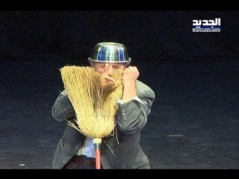 محمد بكري لإسرائيل من بيروت: بلطوا البحر - فن الخبر