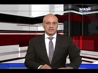 نشرة الاخبار الليلية 26-09-2017