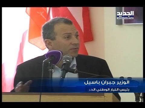 باسيل من على ضفة البحيرة.. ما من حزب يأخذُ دور الدولة– عنان زلزلة