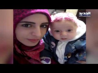 المحكمة الجعفرية تضعف أمام حوراء وتمنحها الحضانة.. والزوج يرفض الامتثال! - آدم شمس الدين