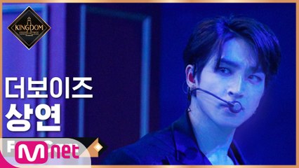 [직캠] 더보이즈 상연 - ♬ 오솔레미오 (The Red Wedding) @2차 경연