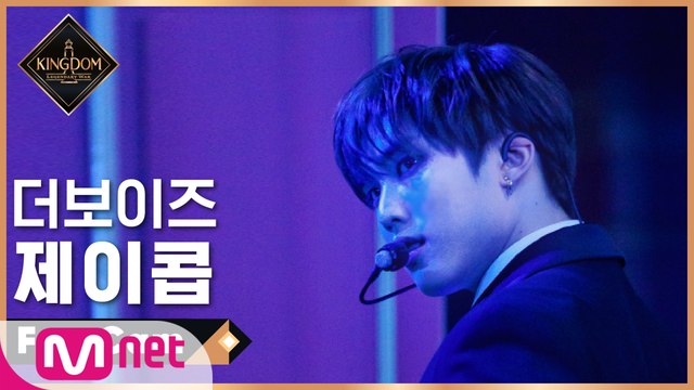 [직캠] 더보이즈 제이콥 - ♬ 오솔레미오 (The Red Wedding) @2차 경연