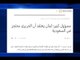 الحريري محتجز باعتراف رسمي   -  نعيم برجاوي
