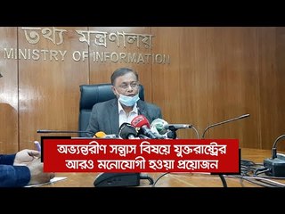 অভ্যন্তরীণ সন্ত্রাস বিষয়ে যুক্তরাষ্ট্রের আরও মনোযোগী হওয়া প্রয়োজন | Jagonews24.com