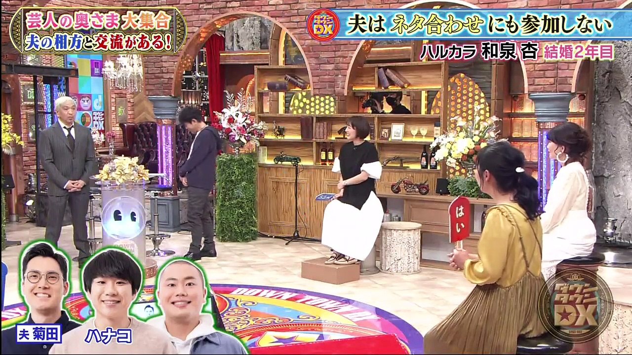 バラエティー動画 | バラエティまとめ - ダウンタウンDX 動画　9tsu  2021年04月22日