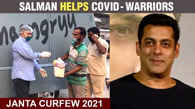 Salman Khan's BIG Help To Covid-19 Frontline Workers | Provides Food Kits During Janta Curfew