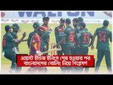 ওয়েস্ট ইন্ডিজ ইনিংস শেষ হওয়ার পর বাংলাদেশের বোলিং নিয়ে বিশ্লেষণ | Jagonews24.com