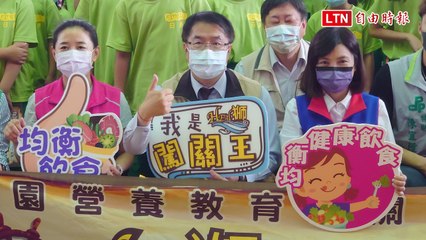 黃偉哲體重86公斤自認輸鄭文燦 點名挑戰這2人