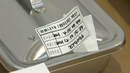 [뉴스앤이슈] 미국은 여유분 없다는데...'백신 수급' 해법은? / YTN