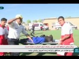 زلزال قوي يضرِب إيران والعراق ويهز الكويت والسعودية -  تقرير عنان زلزلة