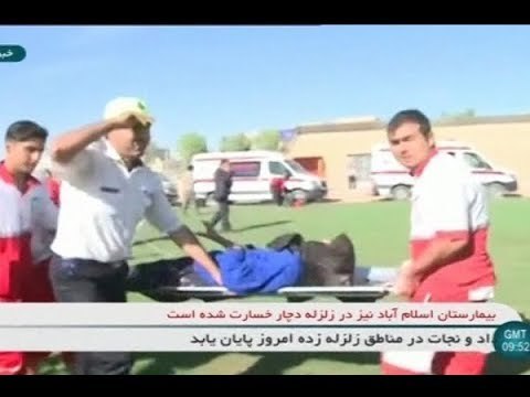زلزال قوي يضرِب إيران والعراق ويهز الكويت والسعودية - تقرير عنان زلزلة
