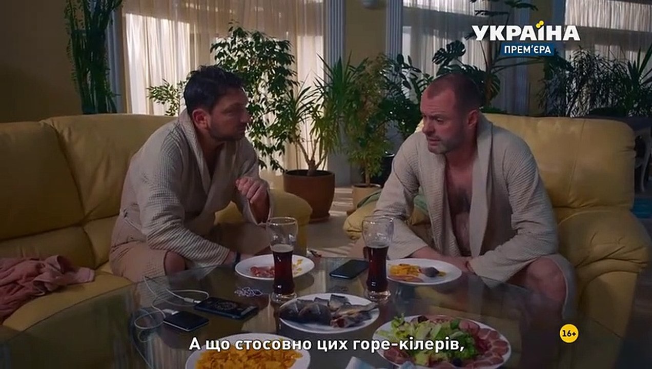 Чужие грехи - 8 серия