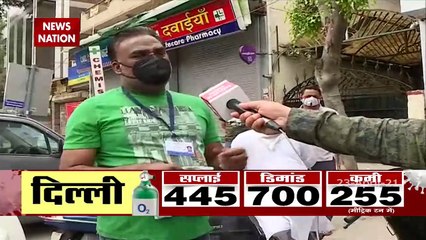 Oxygen Crisis: दिल्ली के Life Line Hospital में 1 घंटे की ऑक्सीजन बची, देखें पल पल की अपडेट