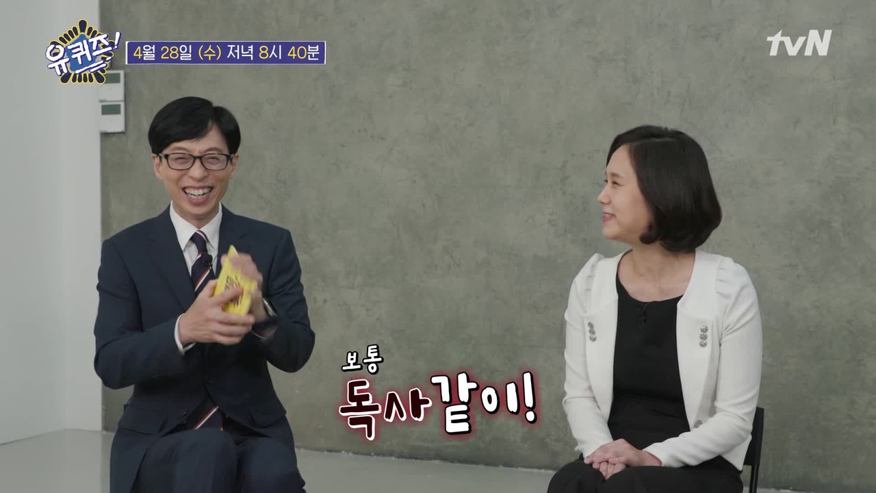 [예고] 무서운 검사님들? 그것은 영화 속 이야기! 법조인 자기님들과의 반전 토크☆