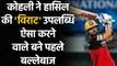 IPL 2021: Virat Kohli becomes 1st batsman to complete 6,000 runs in IPL history | वनइंडिया हिंदी