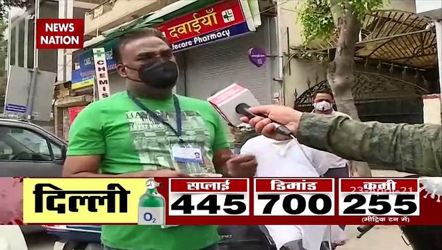 Oxygen Crisis: Few hours of oxygen left in Delhi’s Life Line Hospital