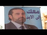 من الإمام الصدر الى سعد الحريري... ظروف مختلفة والإحتجاز واحد! - آدم شمس الدين