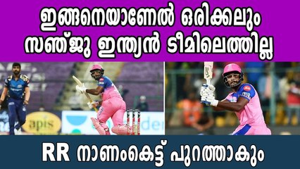 Sunil Gavaskar identifies the problem with Sanju Samson | Oneindia Malayalam