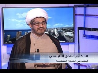 الحدث - د. صادق النابلسي