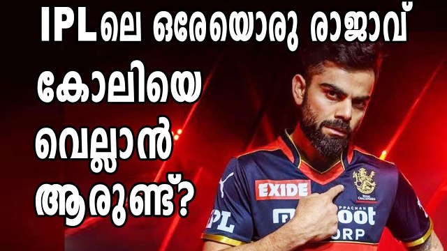 Virat Kohli becomes first player to score 6000 IPL runs | Oneindia Malayalam