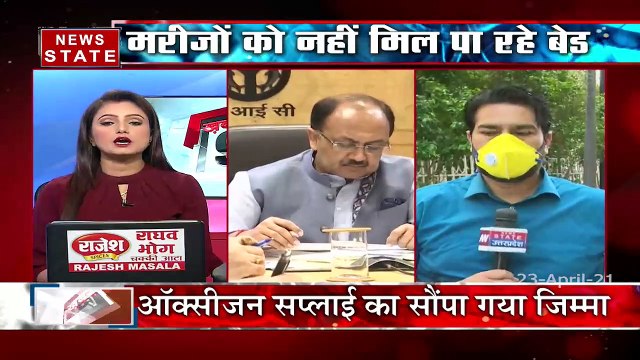 Uttar Pradesh: यूपी के अस्पतालों में ऑक्सीजन की किल्लत, बिगड़ते जा रहे हैं हालात