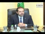 ما هو سيناريو ما بعد عودة الحريري إلى لبنان؟- رواند بو خزام