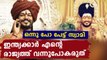 Nithyananda bans Indians from travelling to Kailasa over COVID-19 second wave