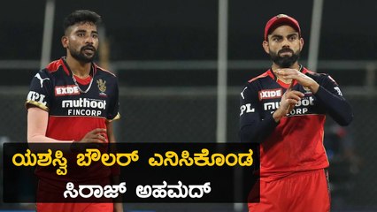 RCB ಗೆ ಸಾವಲಿನ ಮೊತ್ತ ನೀಡಿದ RR | Oneindia Kannada