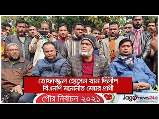 এজেন্ট বের করে দেয়ায় বিএনপি প্রার্থীর ভোট বর্জন | Jagonews24.com