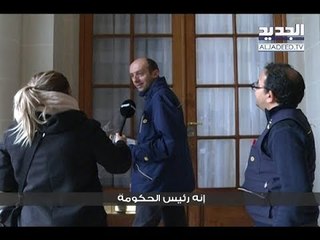 الجديد تسبق الحريري إلى باريس وتستطلع آراء "الجيران" - راشيل كرم