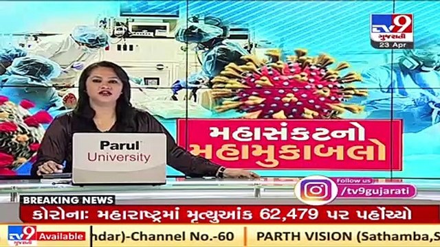 Coronavirus_ Special train carrying oxygen travels from Andhra Pradesh to Maharashtra _ TV9News