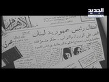 من رياض الصلح إلى سعد الحريري - رامز القاضي