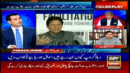 ARYNews Headlines | 10 AM | 23rd APRIL 2021