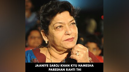 Jaaniye Saroj Khan Kyu Hamesha Pareshan Rahti Thi