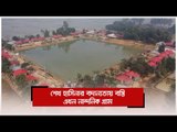 শেখ হাসিনার বদান্যতায় বস্তি এখন নান্দনিক গ্রাম | Jagonews24.com