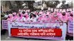 ৭২ ঘণ্টার মধ্যে কম্প্রিহেনসিভ লাইসেন্সিং পরীক্ষার দাবি নার্সদের | Jagonews24.com