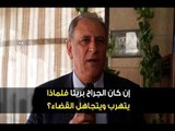 بعد الفضيحة  وزير الاتصالات يتهرب من القضاء!  -  هادي الأمين
