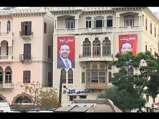 Скачать видео: الحريري يوحد الشارع الطرابلسي  -  نعيم برجاوي