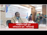 পরিস্থিতির উন্নতি হলে বাণিজ্যমেলা হবে : বাণিজ্যমন্ত্রী | Jagonews24.com