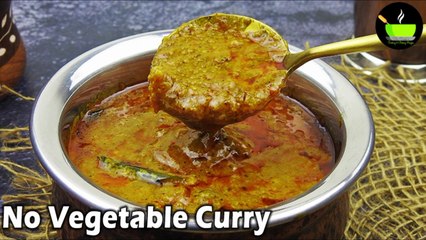 Instant Curry | No Vegetable Curry | Indian Recipes Without Vegetables | Curry Recipe | Quick Gravy