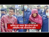 স্বামীকে খুন করতে স্ত্রীর ছাগল মানত, প্রেমিকের সঙ্গে ফোনালাপ ফাঁস | Jagonews24.com