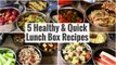 5 Healthy & Quick Lunch Box Recipes | Easy Indian Veg Office Tiffin Ideas For Weight Loss | Hindi