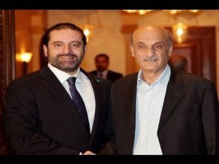 تريّث الحريري    فتريّثت معه  القوات ! - دارين دعبوس